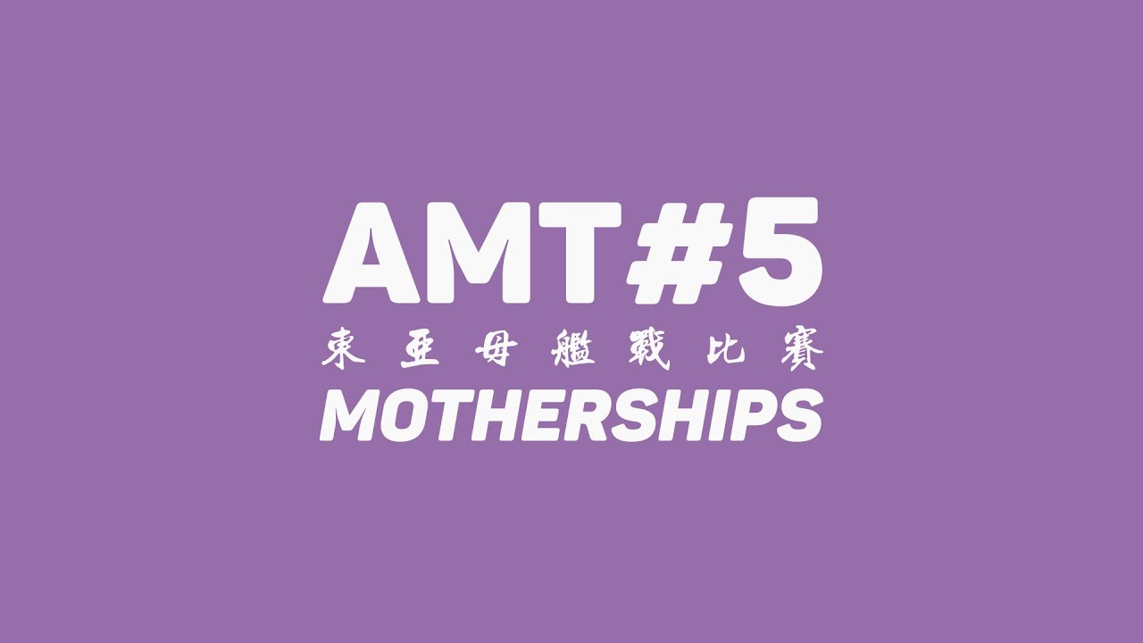 Agar.io | AMT #5 – 4v4 Motherships 🌏