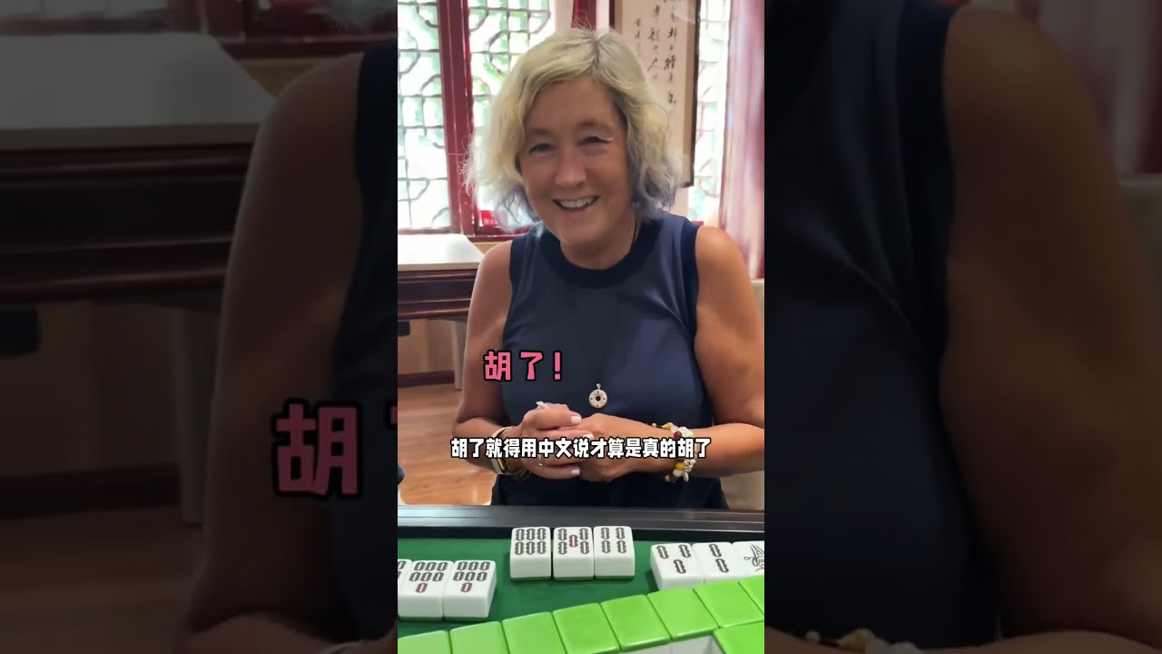 没想到公婆来中国第六天居然把哈维媳妇搞定了 #海外生活 #vlog日常 #外国人在中国 #有爱的一家人 #公婆