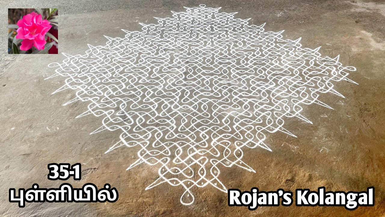 35-1 Sikku kolam l Dot kolam 