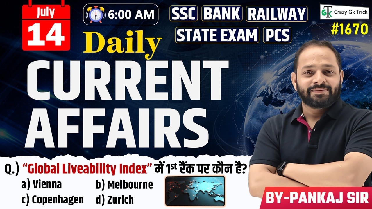 14 July 2026 | Daily Current Affairs | Current Affairs Today | Current News | Crazy Gk Trick