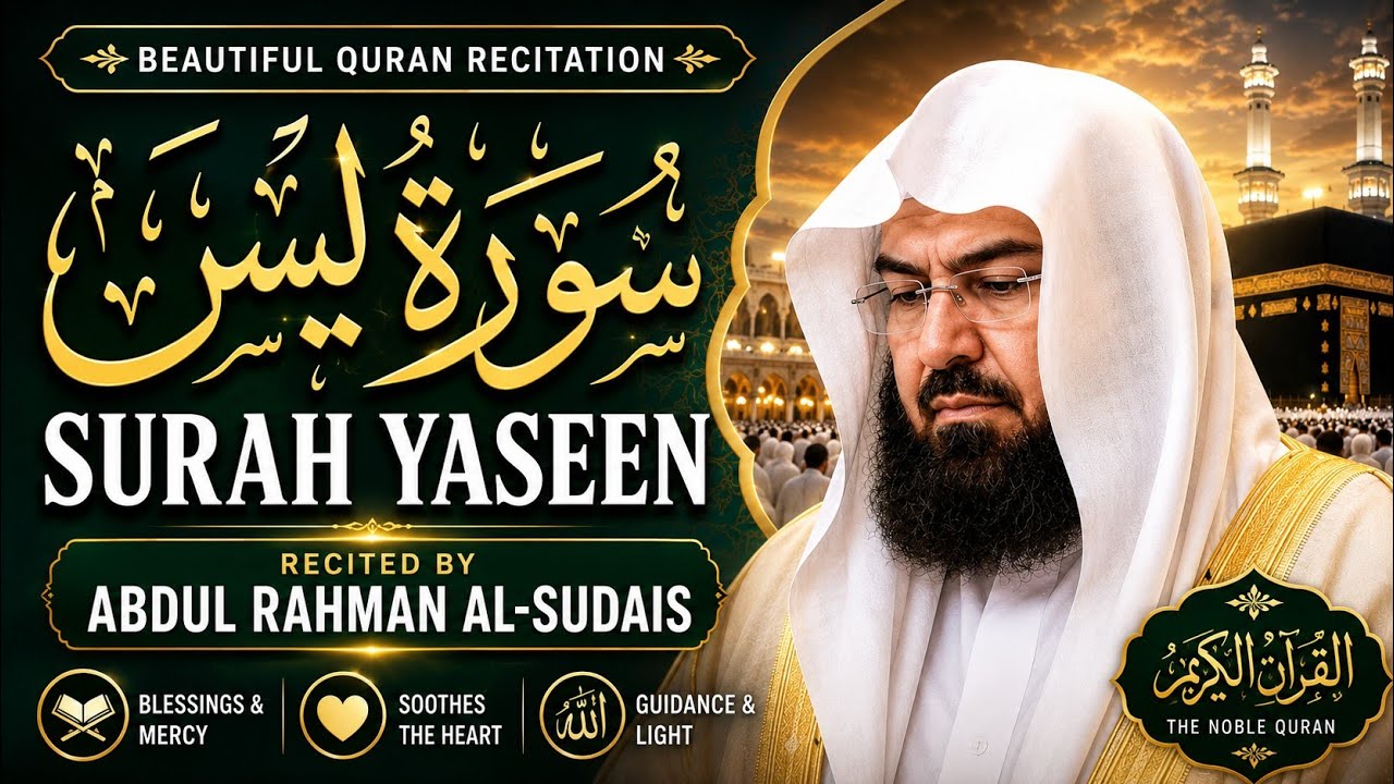 Surah Yaseen (سورة يس) | Full Beautiful Recitation | Sheikh Abdul Rahman As-Sudais| EP024