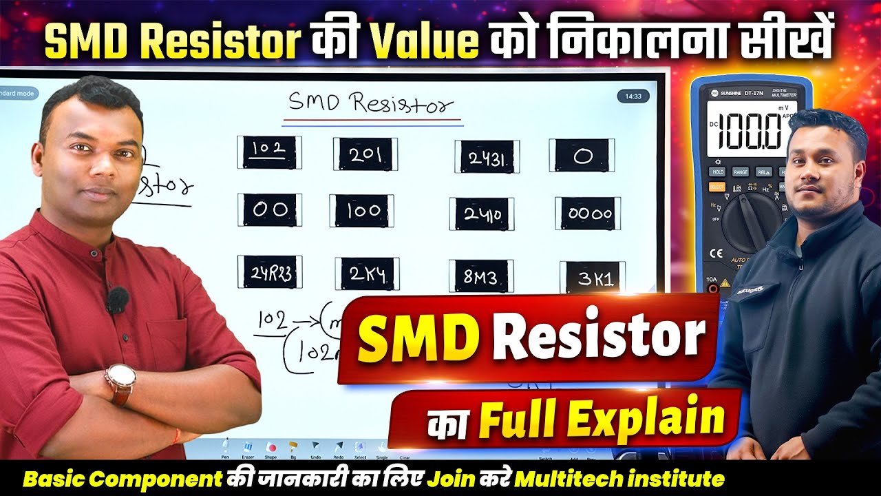 How to Find Value of SMD Resistor | Basic Electronic Component Class for Beginners