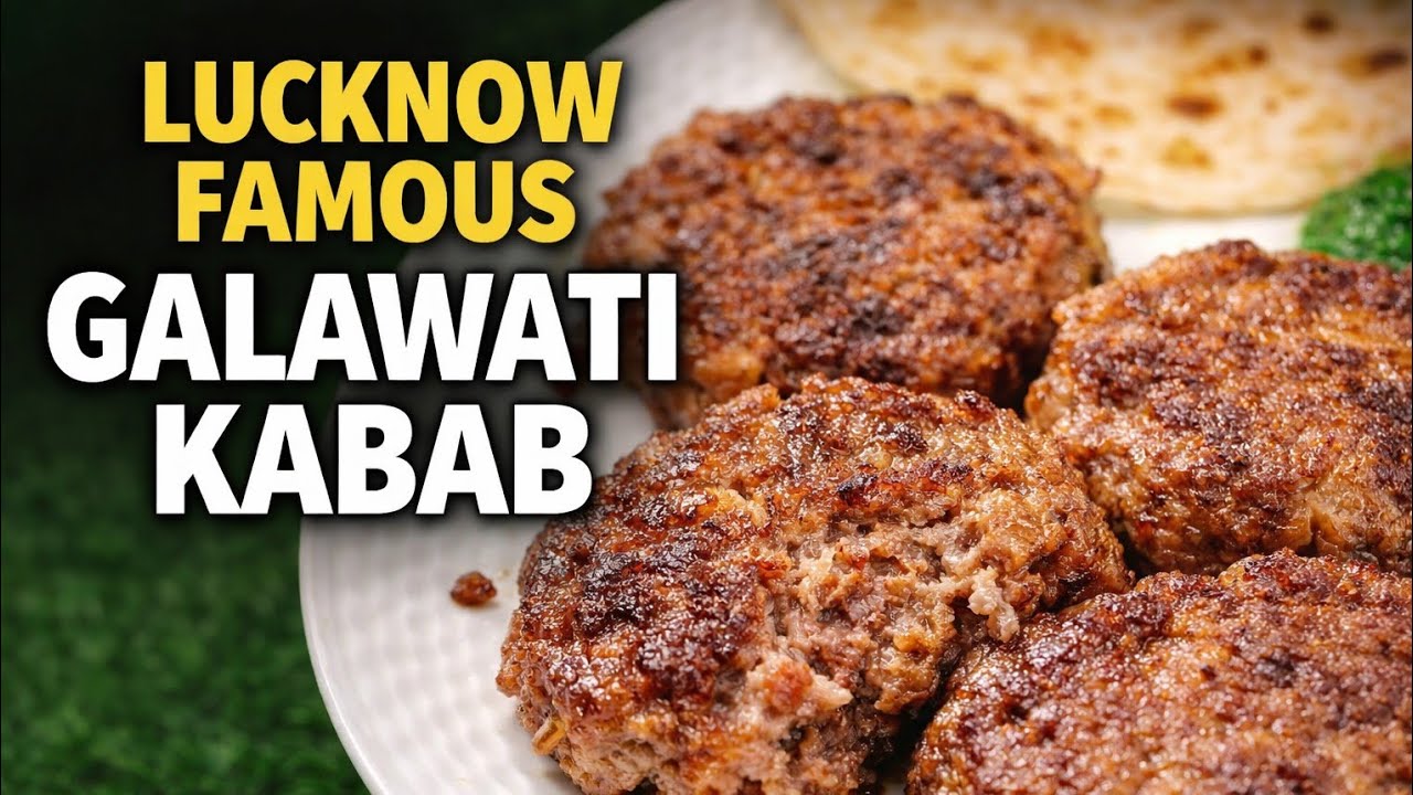 Lucknow Famous Galawati Kabab | Galawate kabab recipe | kabab kayse banaye | 