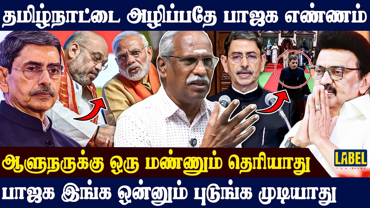 தலித் பெண்களை அவதூறாக பேசிய ஆளுநர்🤬- Journalist Ayyanathan Latest Interview | Governor | TN Assembly
