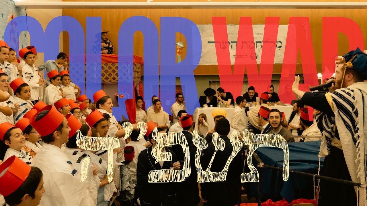 🔵🔴Color War in CGI Detroit - Tustin 5785 (First Session)
