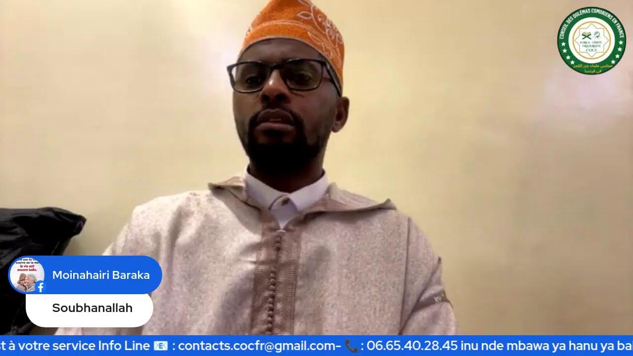 تَأْوِيلُ الرُّؤَى العُنْوَان: أَيَّامُ الحِجَامَةِ الوِقَائِيَّةِ لِهٰذَا الشَّهْر