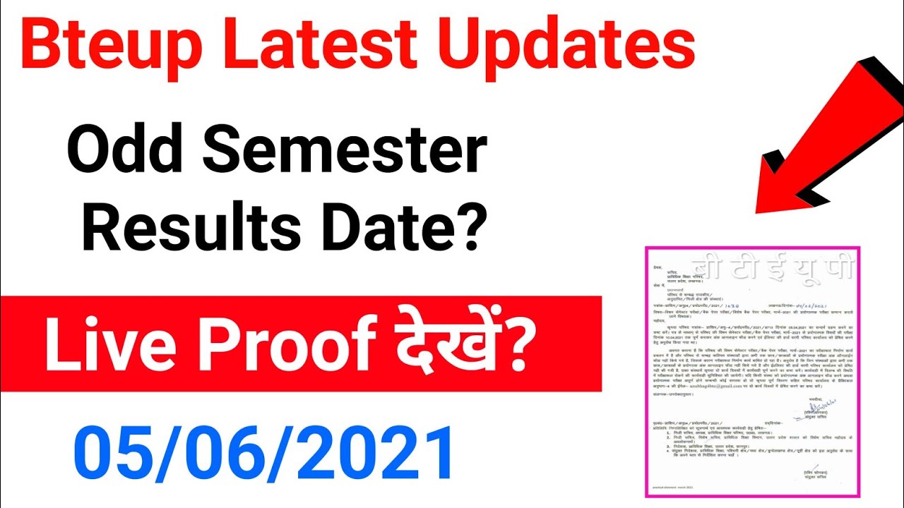 Odd Semester Results Date?// Live Proof देखें//bteup results 2021//bteup result 2021 Kb aayega