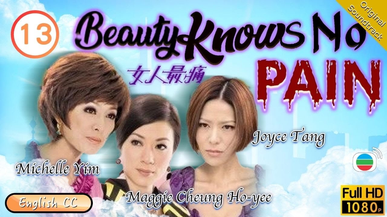 [Eng Sub] | TVB Drama | Beauty Knows No Pain 女人最痛 13/20 | Michelle Yim Maggie Cheung Joe Ma | 2020