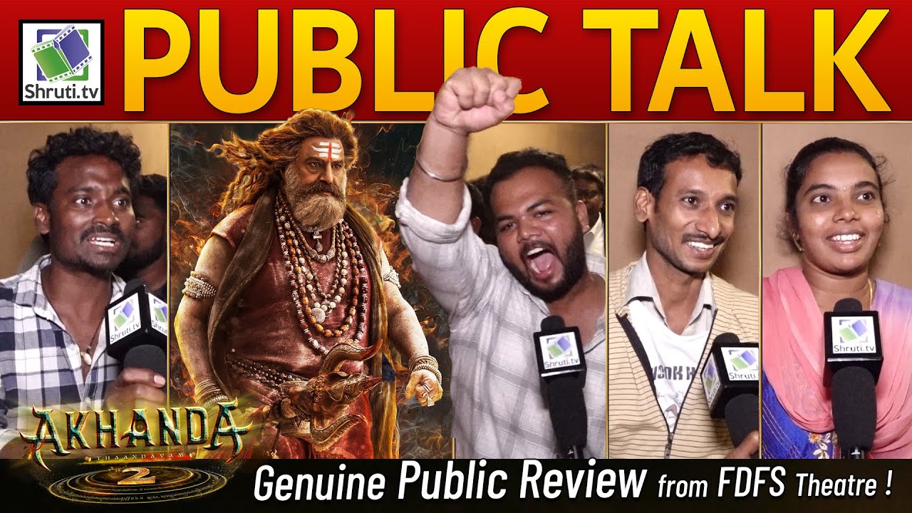Akhanda 2 Public Talk | Nandamuri Balakrishna | Boyapati Sreenu | Akhanda 2 FDFS Review