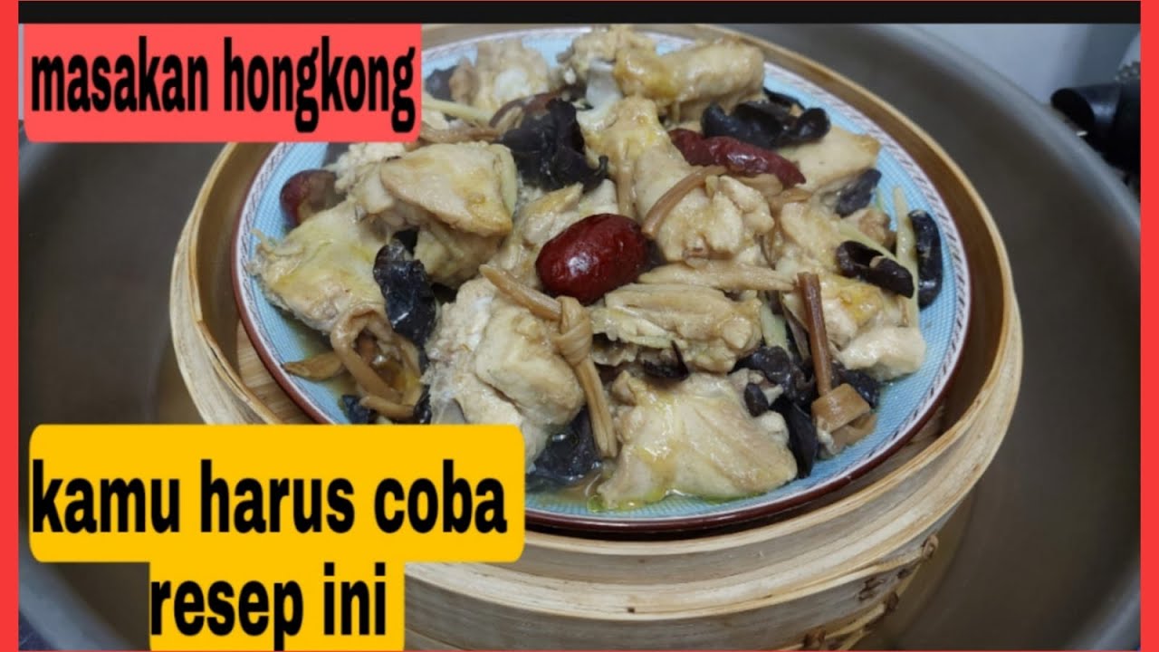 masakan hongkong ayam stiem jamur kuping edian resep ini membuat majikanku ketagihan