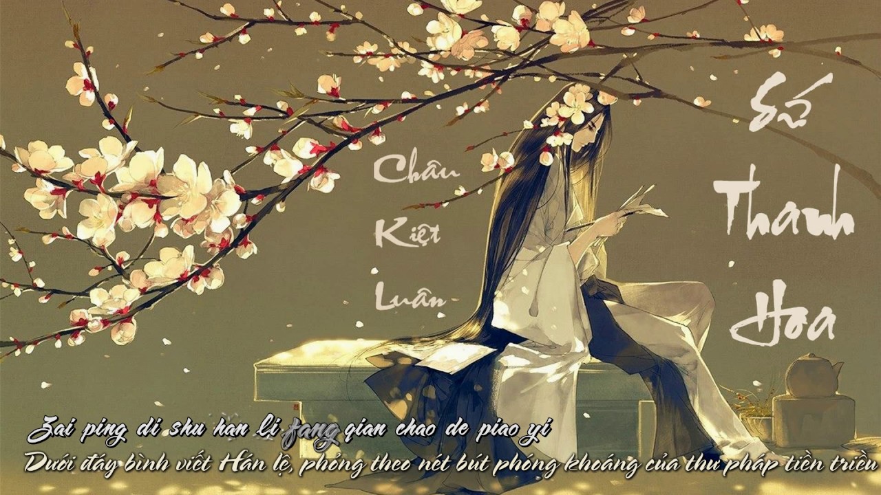 [Vietsub + Kara] ~ Sứ Thanh Hoa - Châu Kiệt Luân | 青花瓷 - 周杰倫