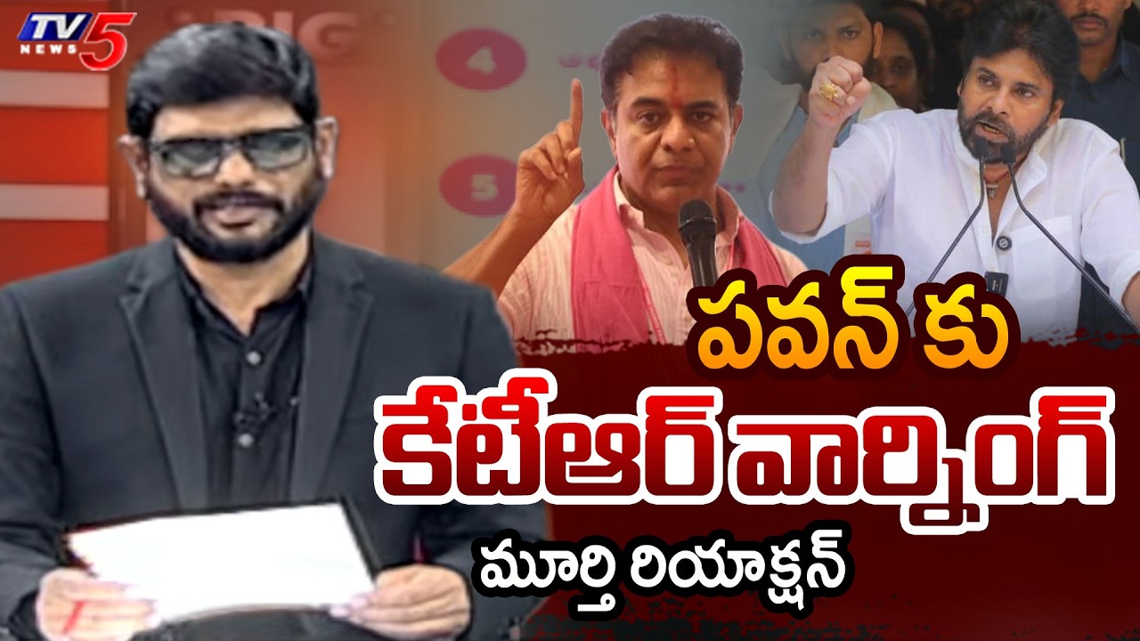 TV5 Murthy Intro Of Big News Debate | Pawan Kalyan | KTR || TV5 News