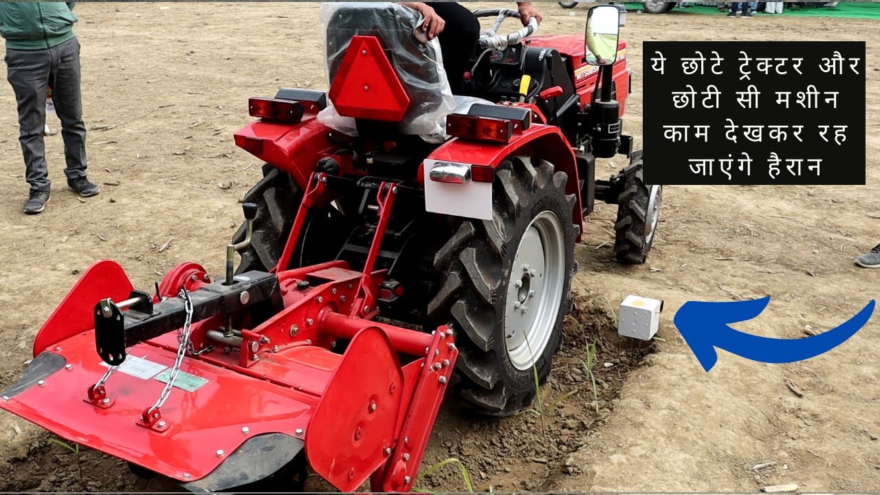 कुछ सच्चे मित्र होते है किसान के |Mini tractor in india,moisture conductor