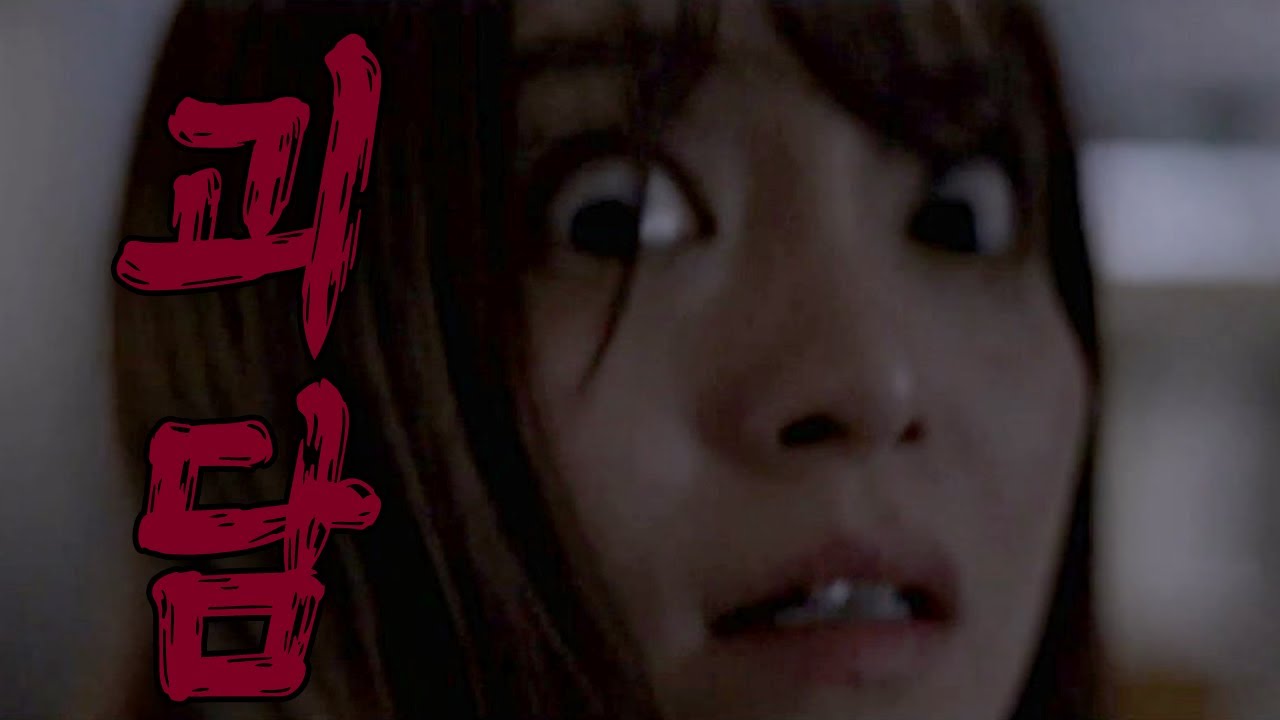 🩸👻⚠️🩸 말 안 듣고 나쁜 짓 하면 벌어지는 일🩸💀 ⚠️👻🩸(영화리뷰/드라마리뷰/결말포함)