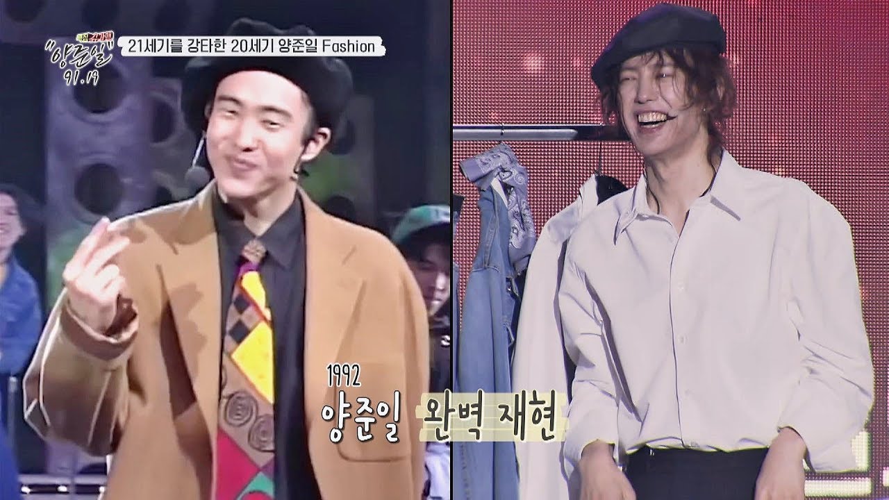 양준일의 [패션스쿨] ☞ 베레모로 '1992 양준일' 완벽 소환! 〈특집 슈가맨 양준일 91.19〉 2부