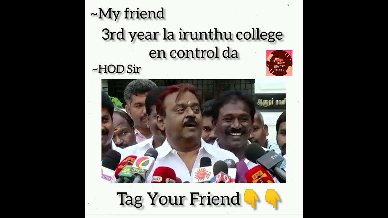 Vijaykanth memes | Tamil meme video | meme shorts |vijaykanth troll video 😂😂 | College Atrocities 🤣😅