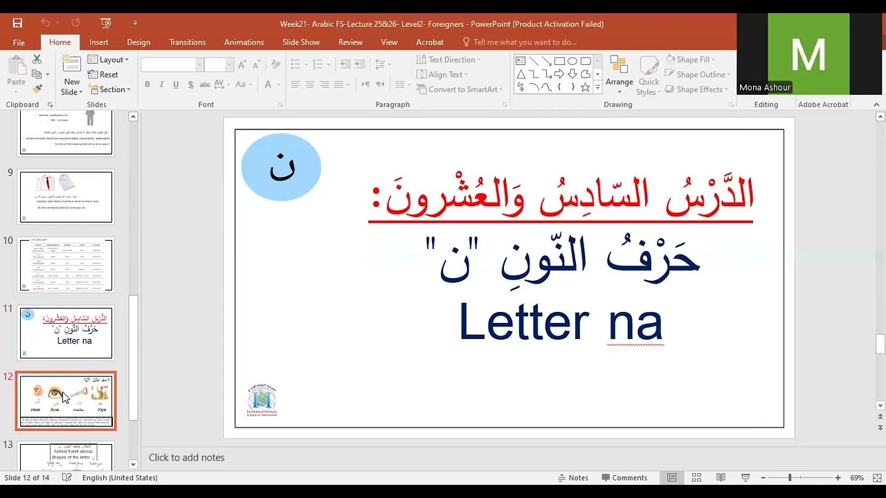 Week22  Arabic FS  lectures 25 &26  Level2  foreigners