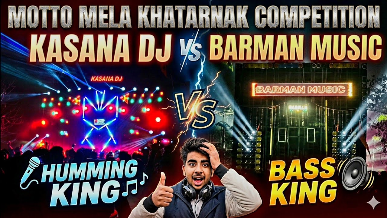 Kasana Vs Barman हो गया वेस्ट बंगाल और यूपी में Competition motto mela में दिखाया फिर से जलवा 