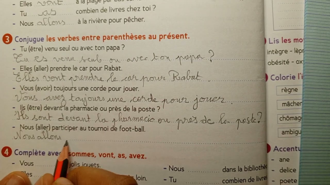 CE2: Conjugaison : Le présent 