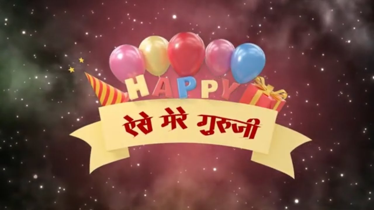 AISE MERE GURUJI - YUVACHARYA SHRI MAHENDRA RUSHIJI M.S. | AMIT SINGHI | SUNITA NAHATA