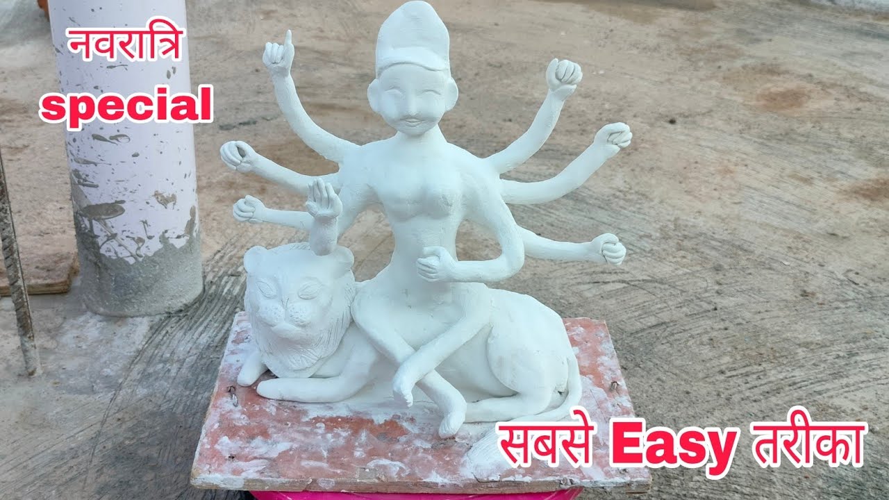 🌺 मां दुर्गा की मूर्ति बनाना सीखें|How to make maa durga idol making very easy