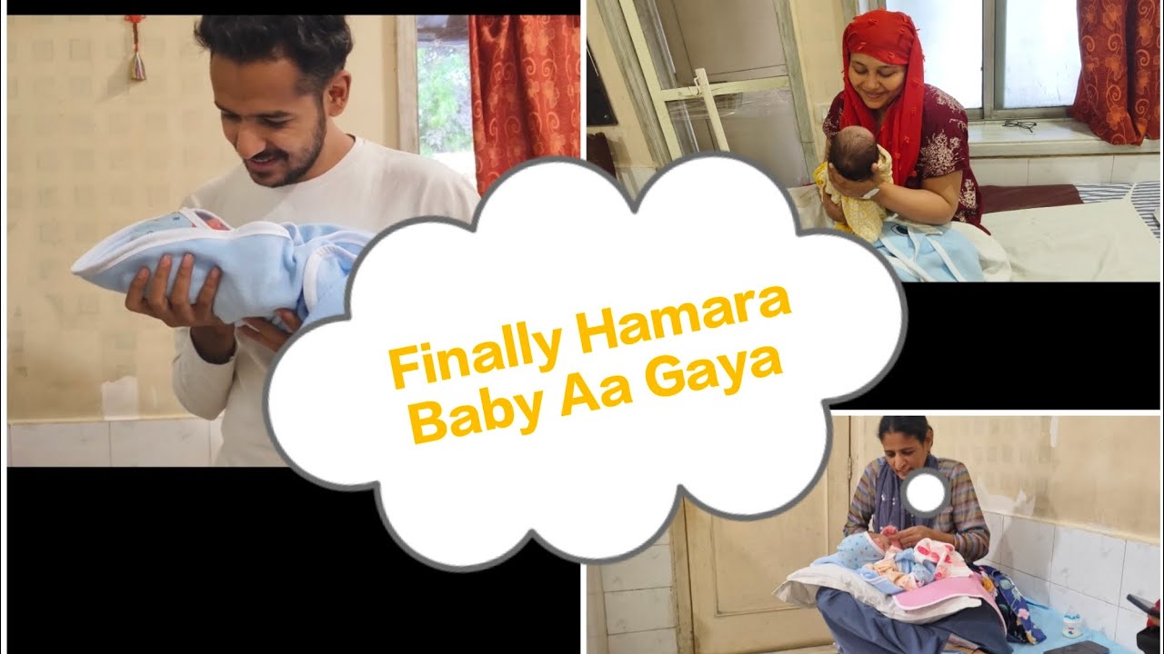 Humara New Born Baby 🥰 #newborn #baby #viral 