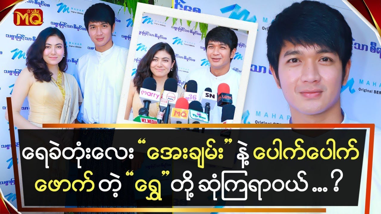 ရေခဲတုံးလေး 
