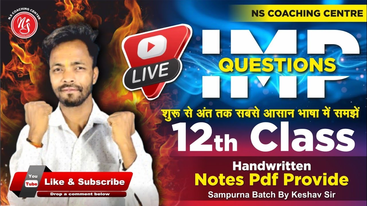 Yahi से आएगा EXAM || CLASS -12TH || 💯 MOST IMP QUESTIONS POLITICAL SCIENCE|| BY KESHAV SIR