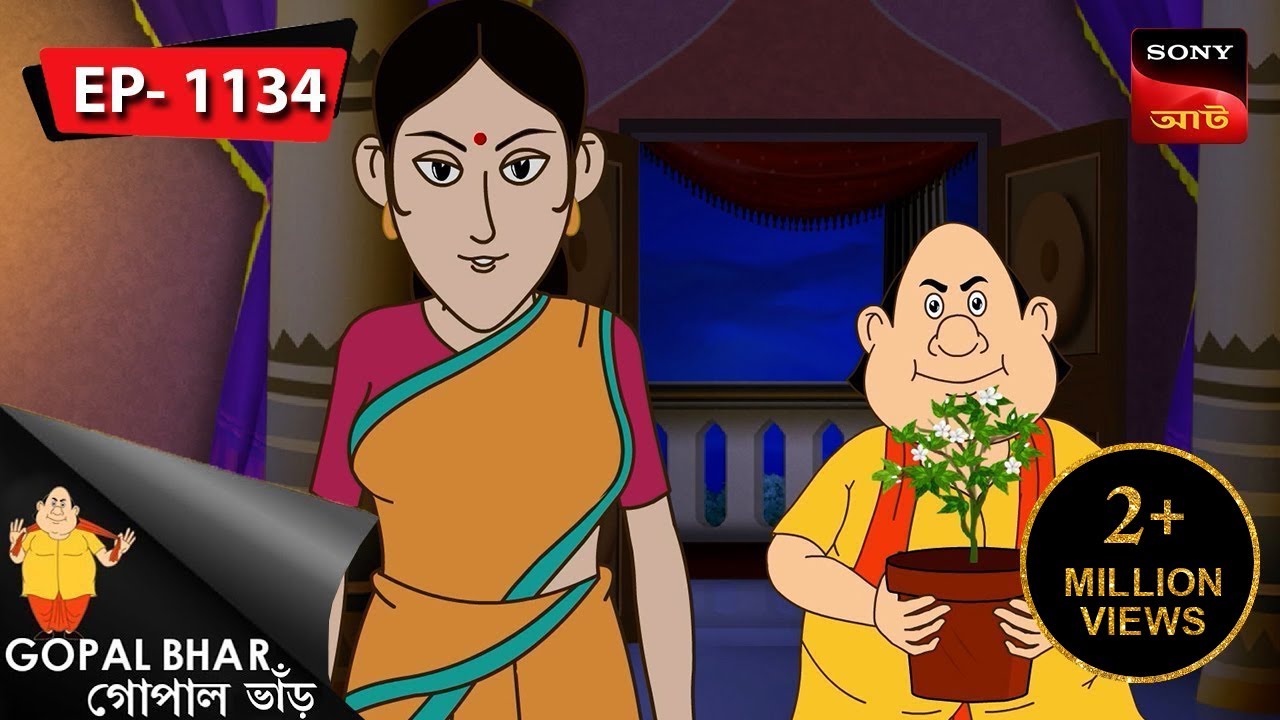 শয়তানের পাপ। | Gopal Bhar | Episode - 1134