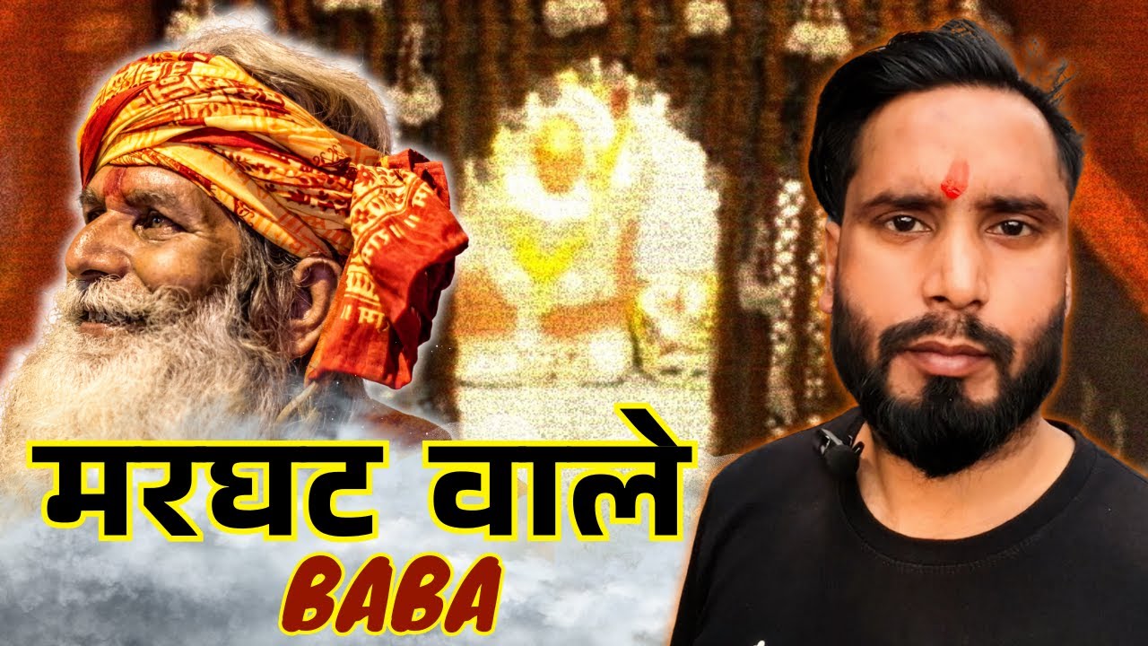 Marghat Wale Baba के दर्शन | हनुमान मंदिर, यमुना घाट दिल्ली Vlog | Festivals Of India