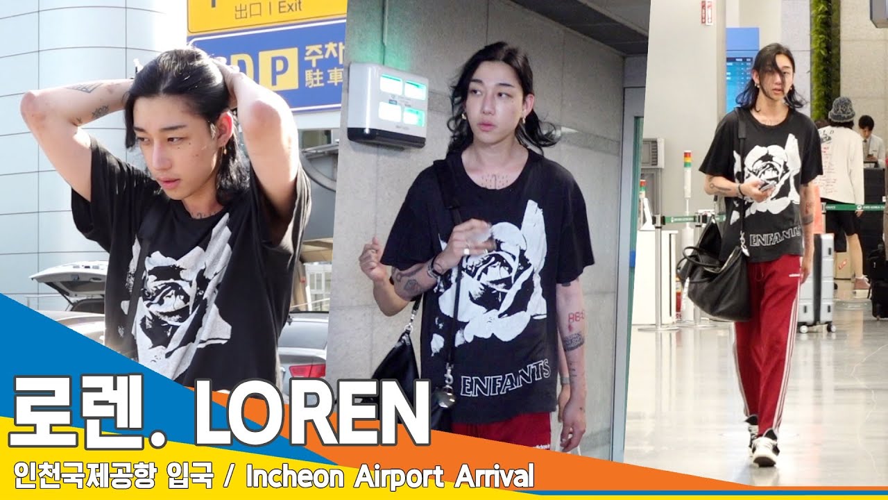 로렌(LØREN), 우수에 찬 '팔척 장발 미남'(입국)✈️Airport Arrival 23.6.4 #Newsen