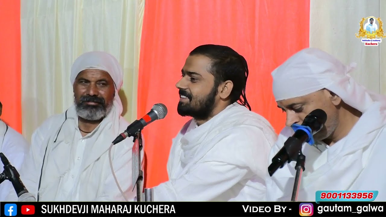 एक दिवसीय सत्संग समारोह नाड़सर, परम् पूज्य संत श्री सुखदेव जी महाराज कुचेरा, Sukhdevji Maharaj