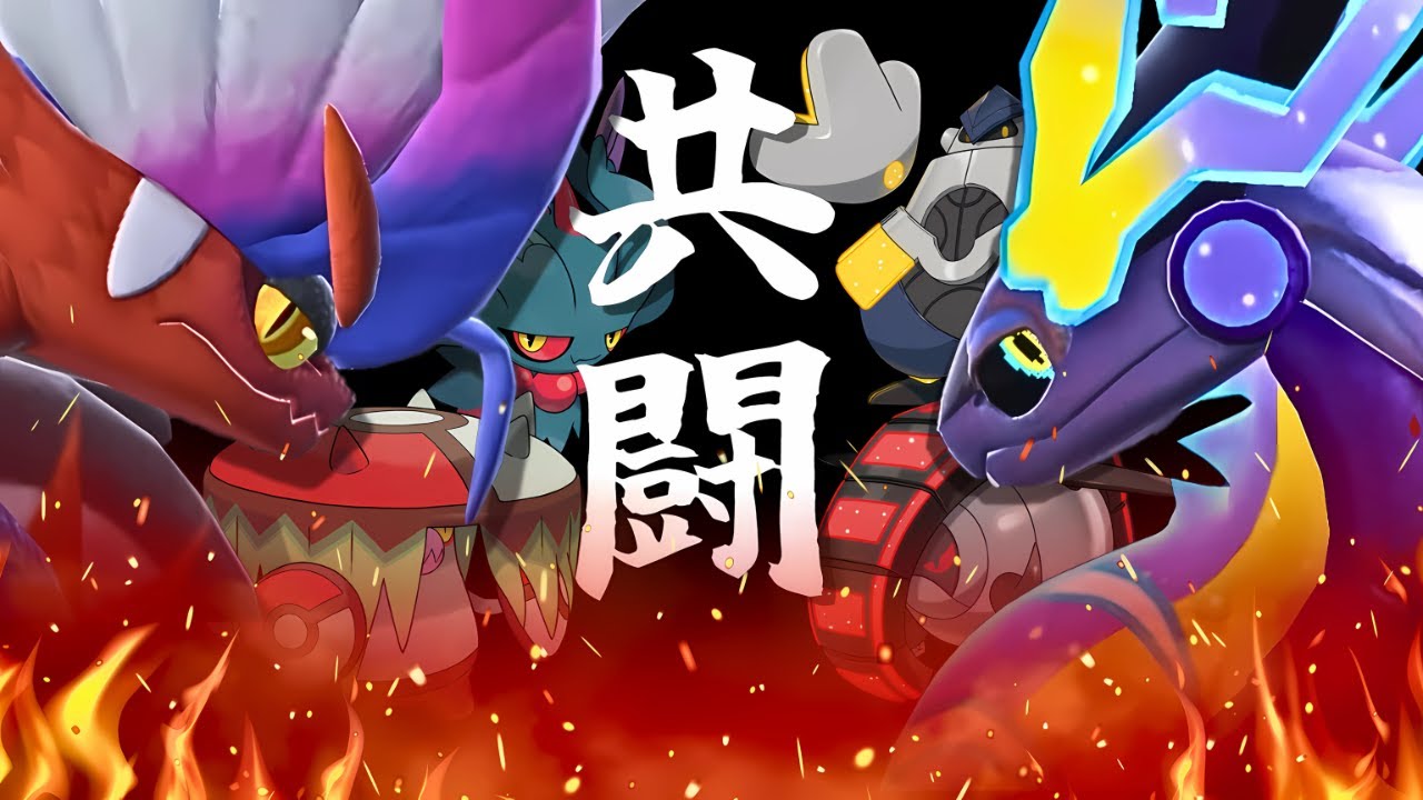コライドン古代パ×ミライドン未来パが時を超えて共闘したら強すぎた｜ポケモンsv実況