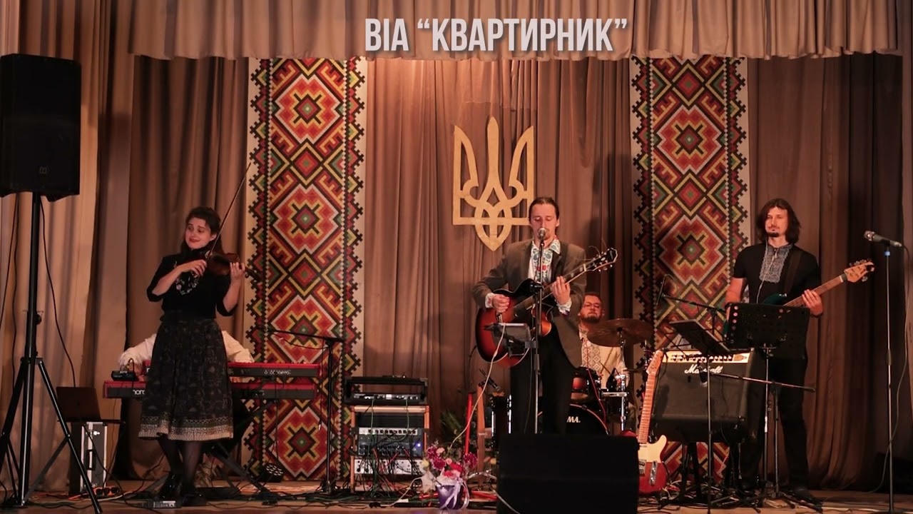 ВІА 