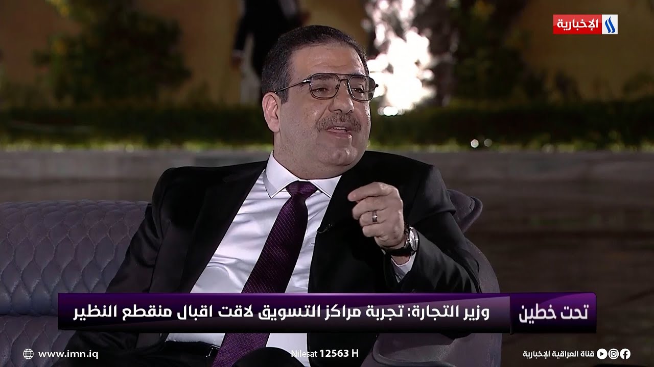 وزير التجارة: الخطة الراهنة تتضمن افتتاح 50 مركزاً تسويقا في جميع المحافظات