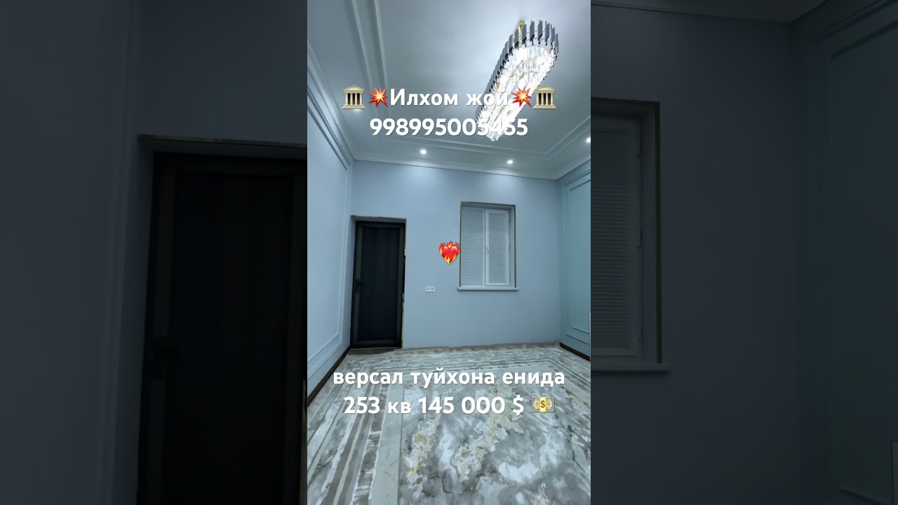ташкентский стил 145000 $ 995005455
