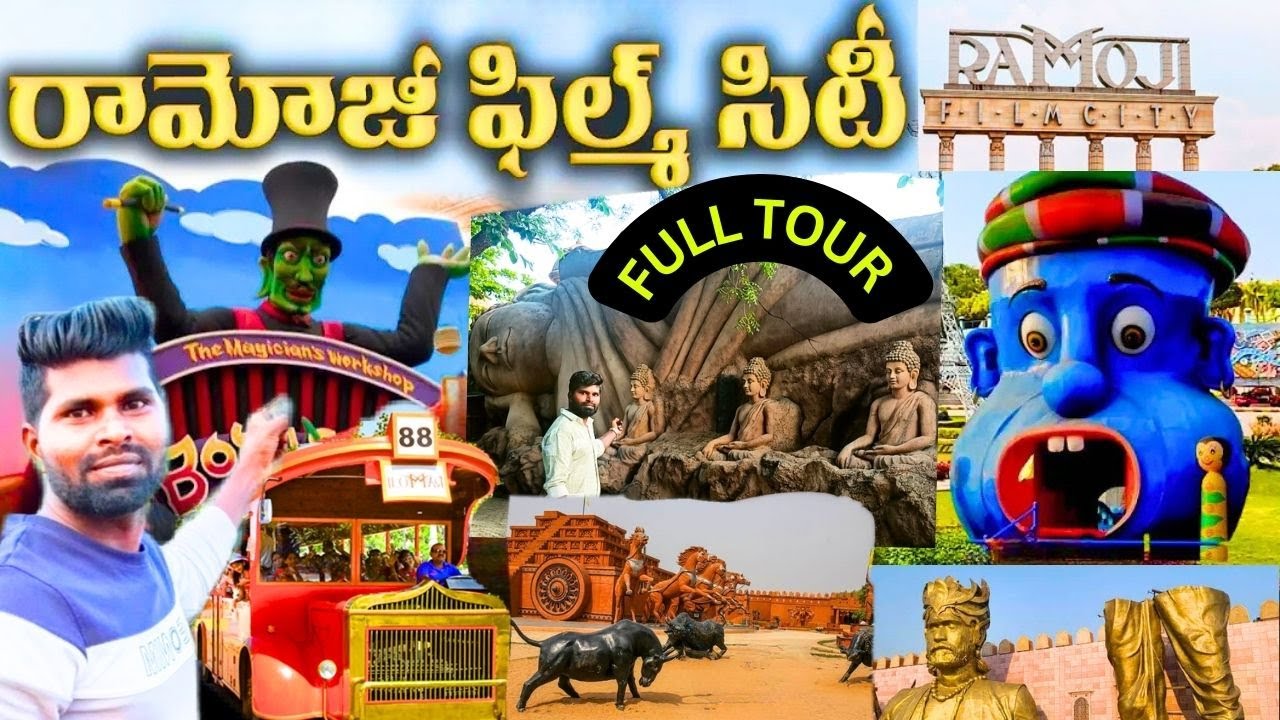 రామోజీ ఫిల్మ్ సిటీ మొత్తం చూద్దాం రండి | Ramoji Film City Full Video Tour |Hyderabad