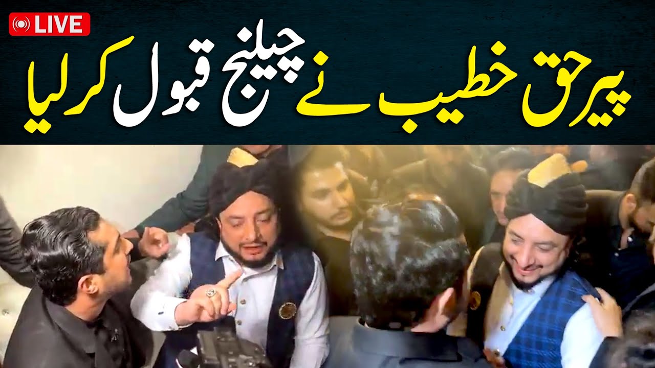 Live🔴 | Peer Haq Khateeb Iqrar ul hassan Challenge | SA Times