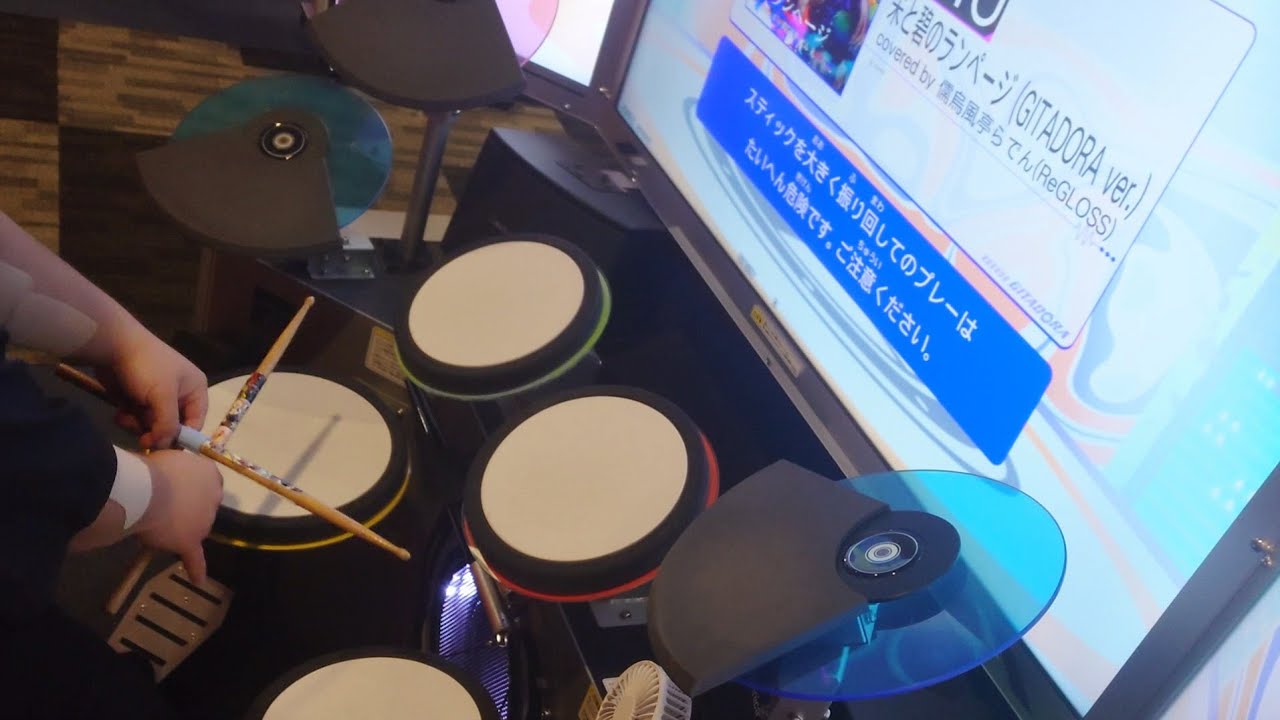 GITADORA−朱と碧のランページMASTER−Dフルコンボ96.59% 156.47pts