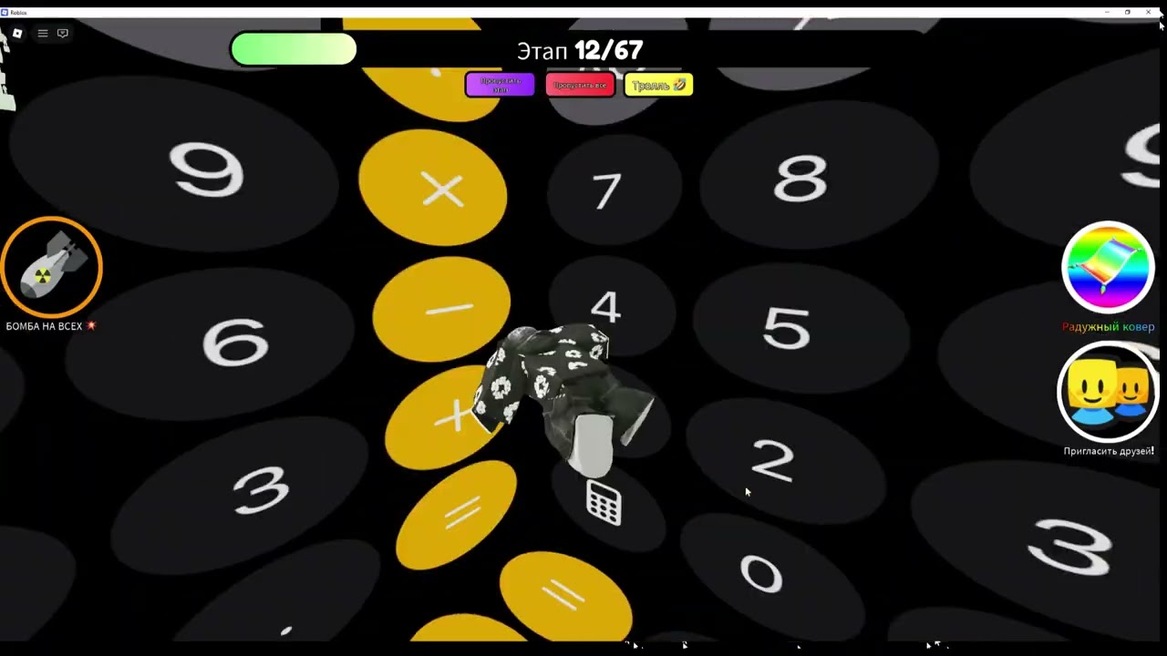 67