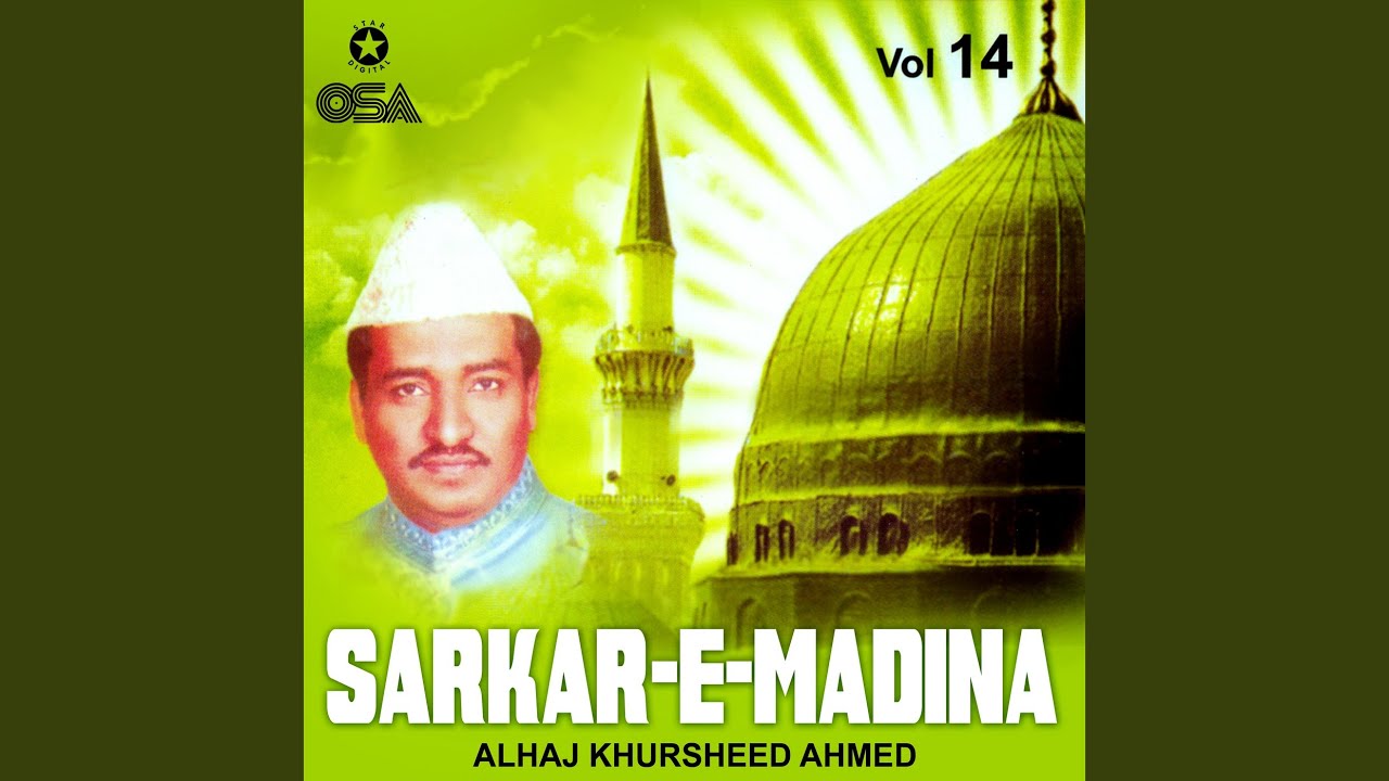 Hum Ko Taiba Bula Lo