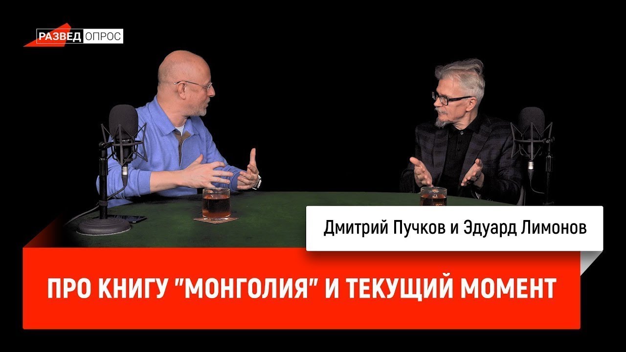 Эдуард Лимонов про книгу 