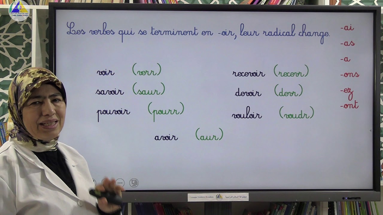 Conjugaison | (Je conjugue les verbes en -oir, -dre, -re au futur simple - 5AP)