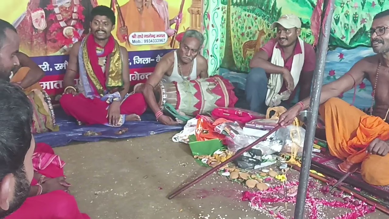 देखिए माता गहिल का पन्थ खेल रहा है  राजेश भगत जी अन्दामा ननोरा दरभंगा मो0 नंबर 9523556622