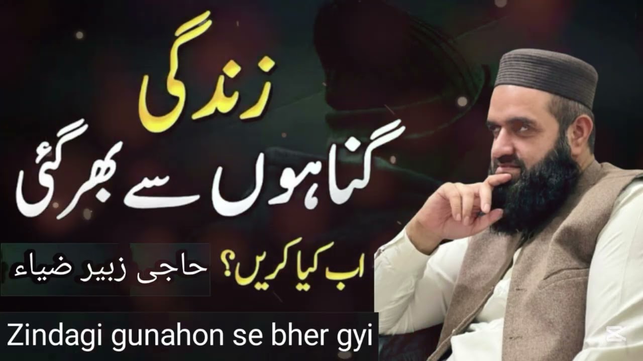 Gonaho se paki tuba Kesy kary beyan