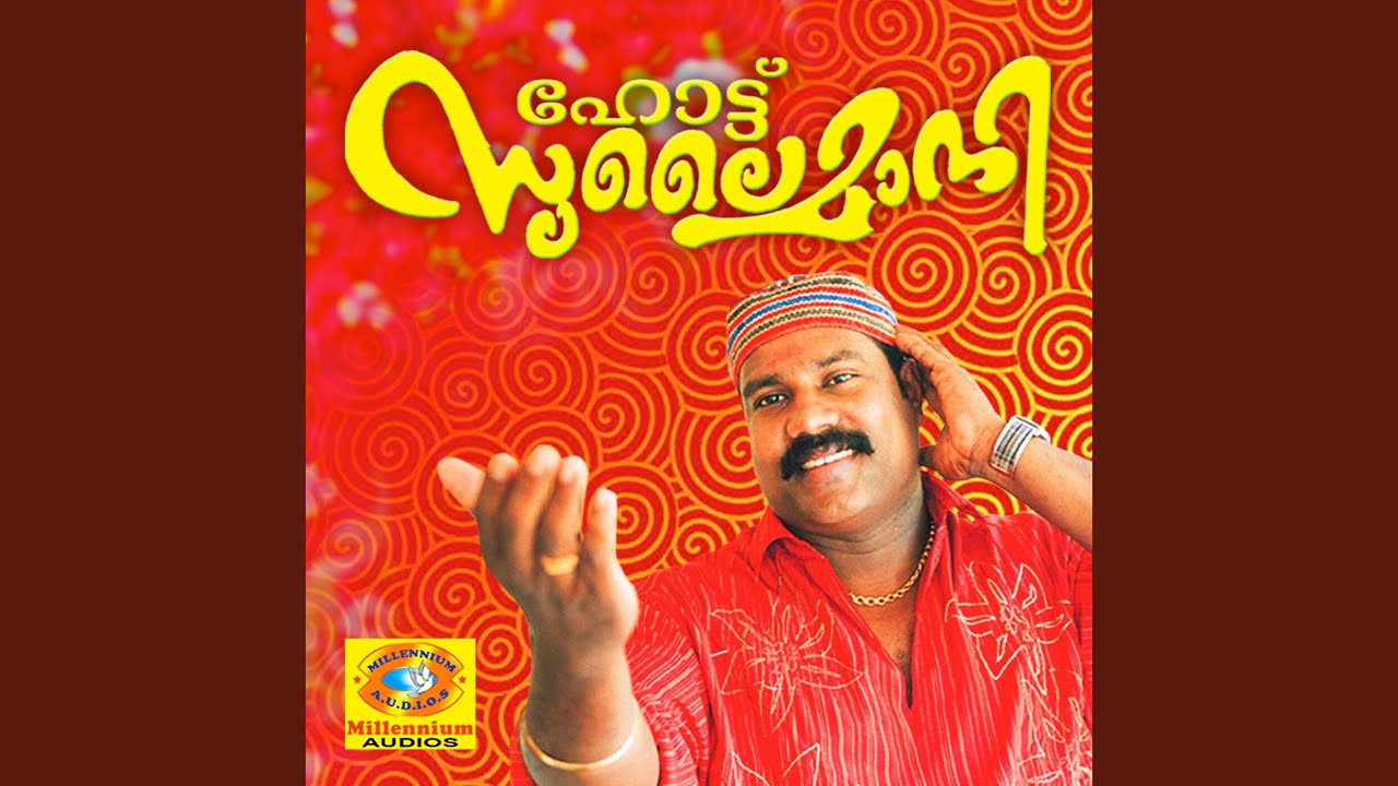 Nombukaalam
