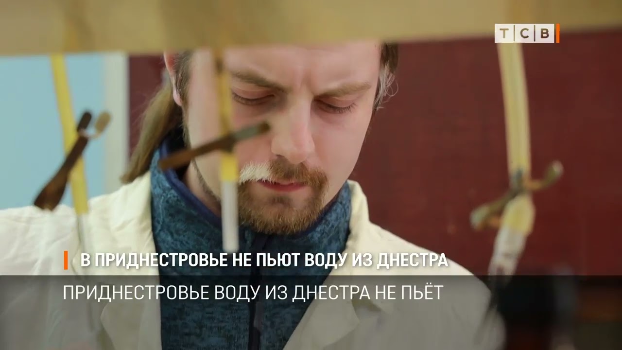 В Приднестровье не пьют воду из Днестра
