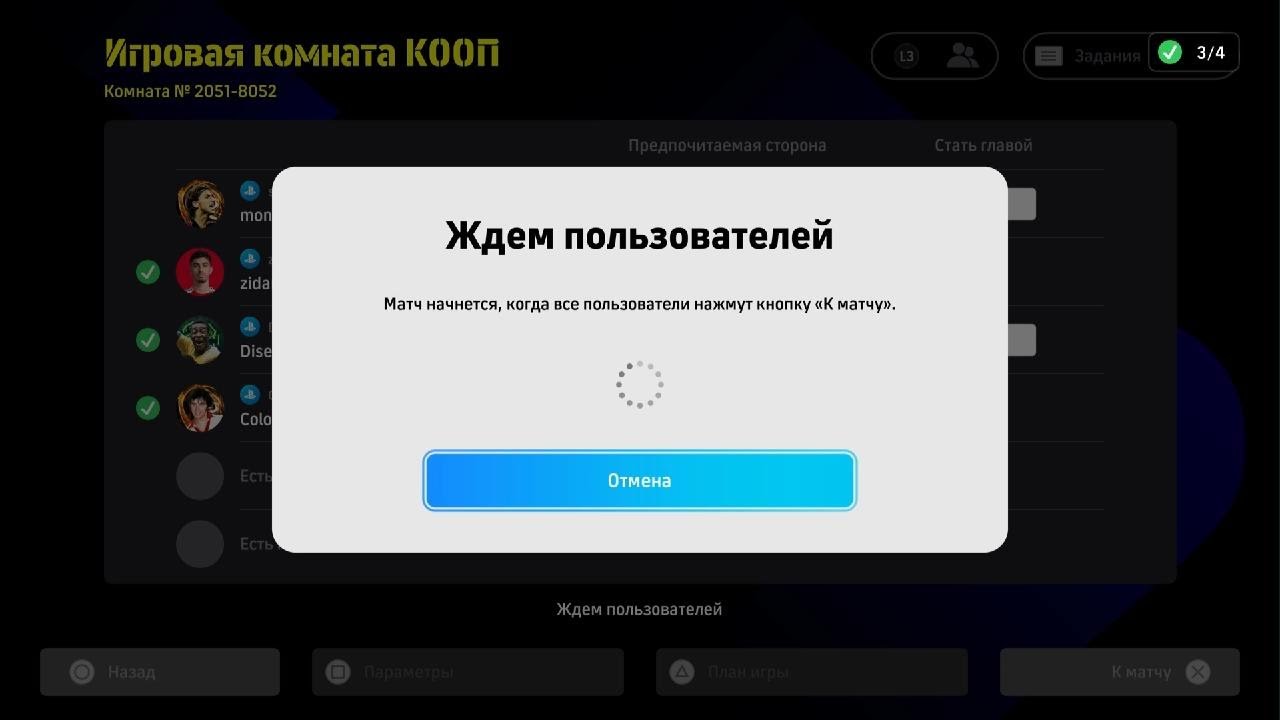 Тигры-Зимбру 2 матч
