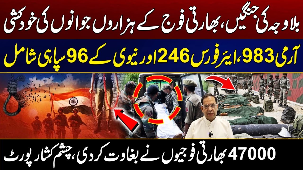 Thousands of Indian Soldiers Commit Suicide | Indian Army in Crisis | Shocking Report | City 21