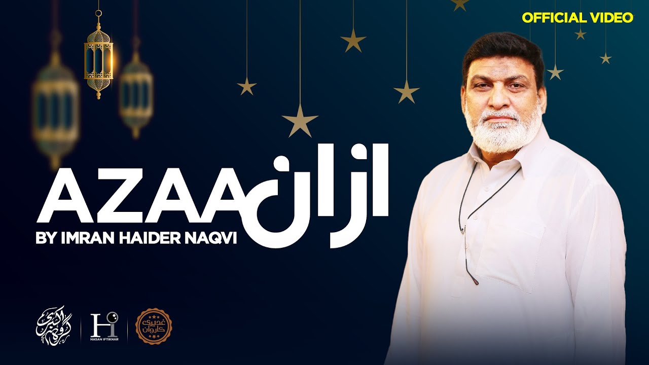 Azaan | Imran Naqvi | Ancholi